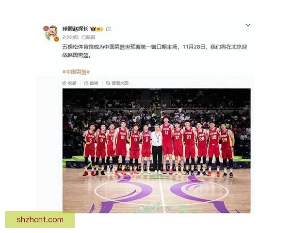 男篮世预赛韩国中立对阵台北队